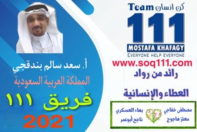 معرض الصور